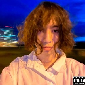 Вдох (Explicit)