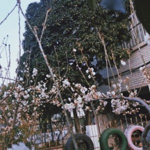 绊脚石（prod by babysirbeatz）