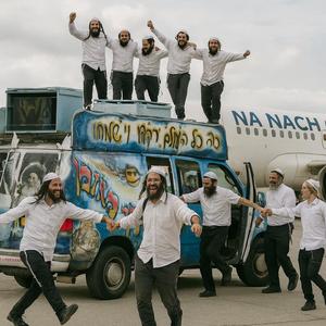 Luman - ראש השנה L'UMAN