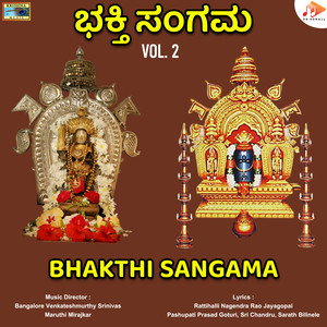 Bhakthi Sangama, Vol. 2