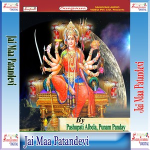 Jai Maa Patandevi