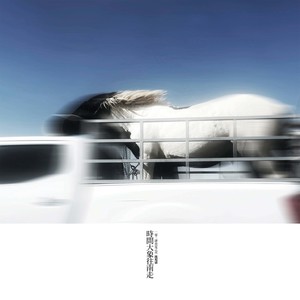 源自天体的吸引力