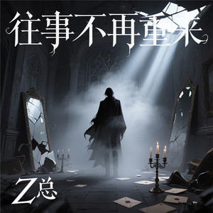 保持自由的灵魂