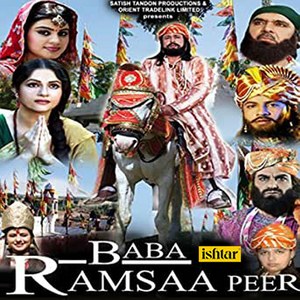 Baba Ramsaa Peer (Original Motion Picture Soundtrack)