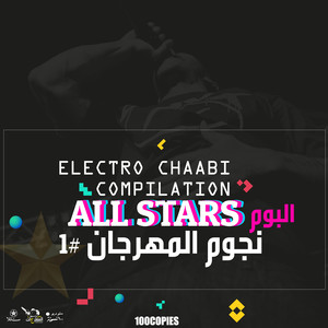 El Khabeeth