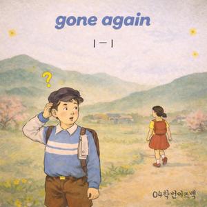 Gone Again (04학번이즈백) (feat. Jchoi, Mechilling & Jaime)