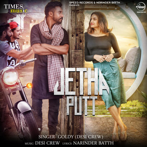 Jetha Putt - Single