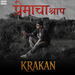 Premacha Shrap (Explicit)