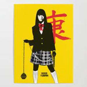 KILL BILL (feat. Sincèree) (Explicit)