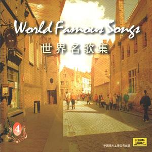 再见，亲爱的人