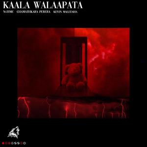 Kaala Walaapata(feat. Chamathkara Perera & Kevin Maleesha)