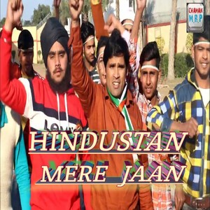 Hindustan Meri Jaan