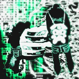 HAHAHA (feat. CHASEMAYNE) (Explicit)