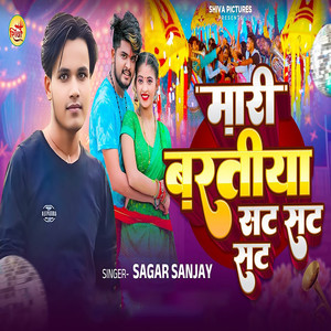 Mari Baratiya Sat Sat Sat