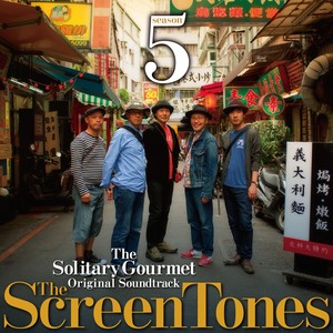 いつかの情景 (Scene at Any Future Time)