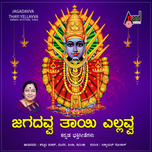 Daana Sheeleya Dhyana