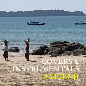 Open your ocean -prologue-