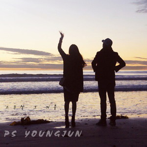 PS영준 - 스무살 그 겨울 (feat.정세영) (The winter of twenty) (20岁那个冬天)