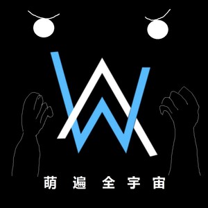 Alan Walker-Faded(Hamelin Bootleg)