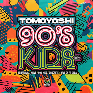 90's Kids E.P