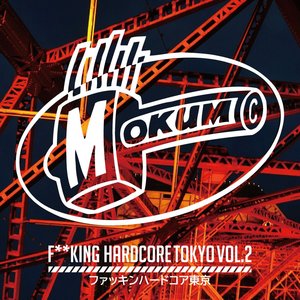 ******* Hardcore Tokyo, Vol. 2