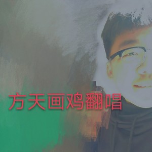 我爱你整整十年