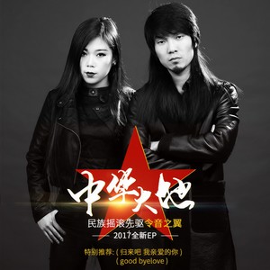 归来吧我亲爱的你