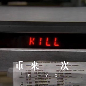 三哥 - 对着月亮说声我爱你 (Remix)