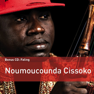 see wo nom me (tsetse fly you suck my blood)