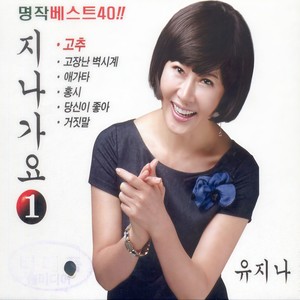 어매