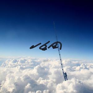 What it Takes (Explicit)