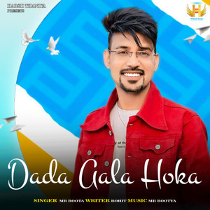 Dada Aala Hoka (Explicit)