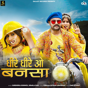 Dheere Dheere O Bansa