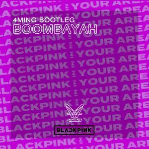 BLACKPINK-Boombayah 4MinG Bootleg (4MinG remix)