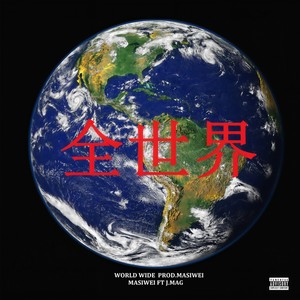 World Wide封面