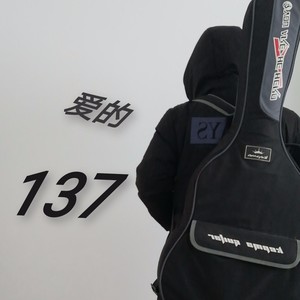 爱的137