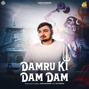 Damru Ki Dam Dam
