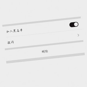 时间沦陷