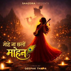 Mohe Na Chhalo Mohan