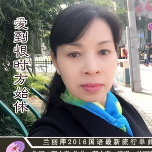 爱到恨时方始休