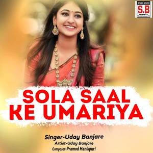 Sola Saal Ke Umariya