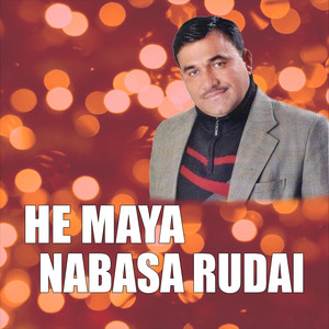 He Maya Nabasa Rudai (Acoustic Version)