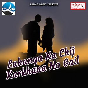 Lahanga Ka Chij Karkhana Ho Gail