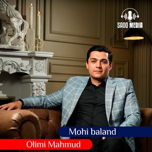 Mohi baland