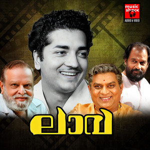 Chirakulla Mohangale