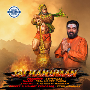 Jai Hanuman