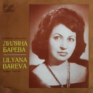 Lilyana Bareva: Opera Recital