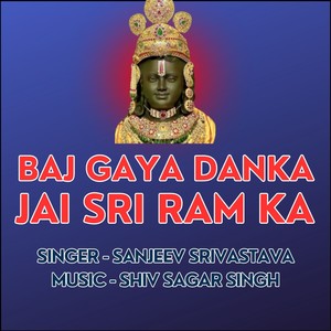 Baj Gaya Danka Jai Sri Ram