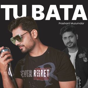 Tu Bata