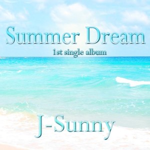 Start Summer Vacation